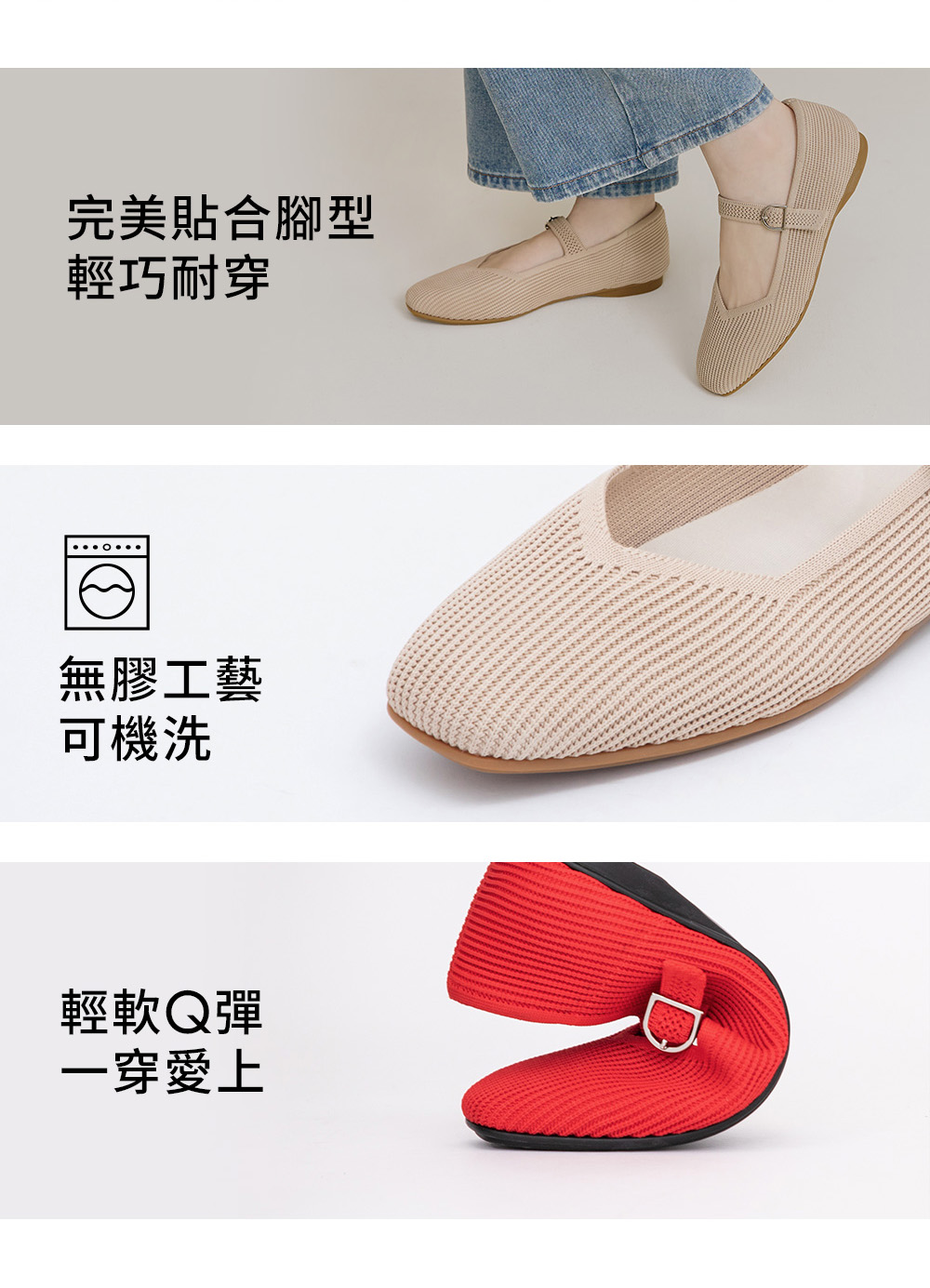 【3D零感雲織鞋】方頭瑪莉珍鞋 皇家藍