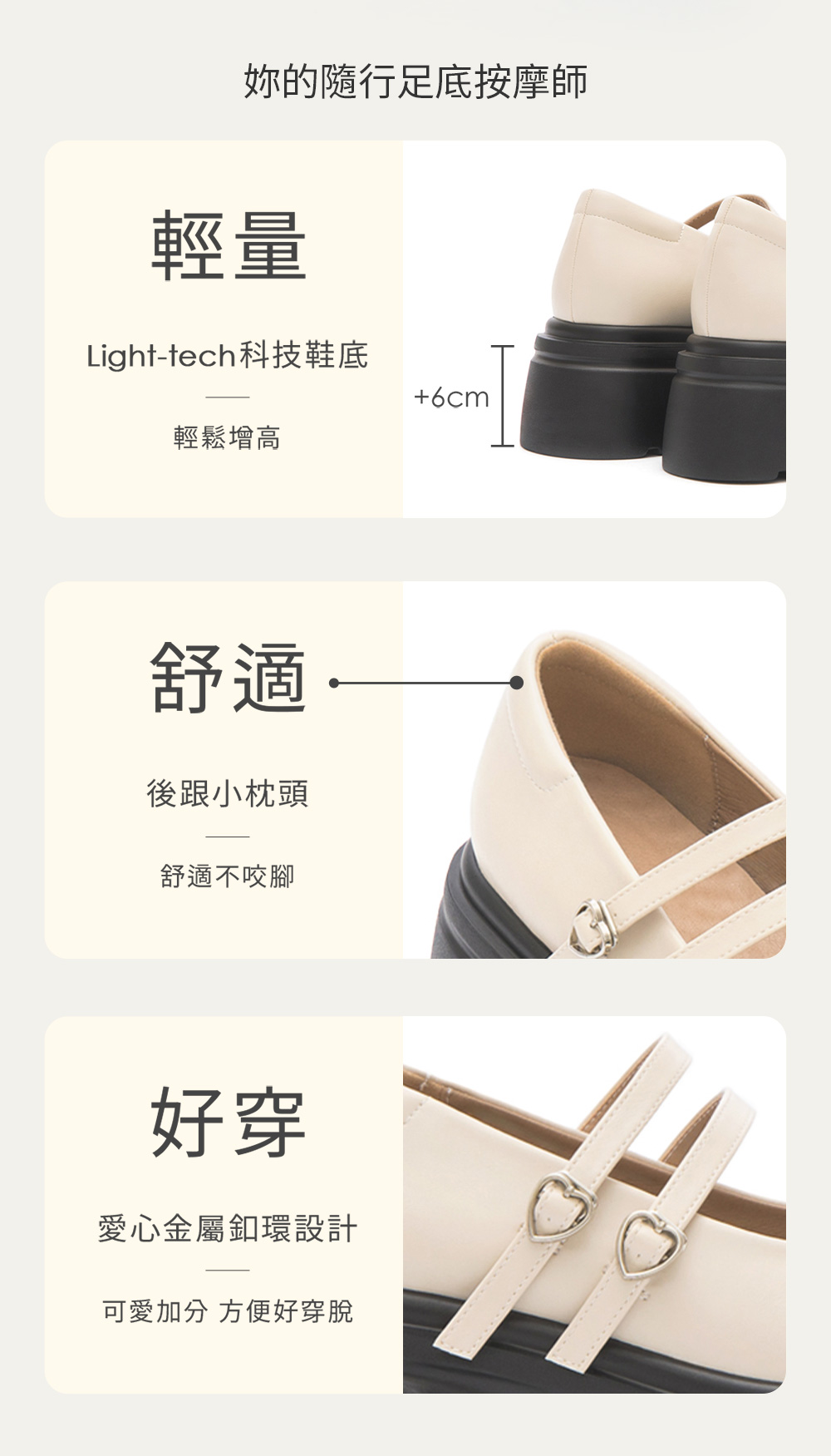 甜蜜愛心釦雙帶輕量瑪莉珍鞋 黑