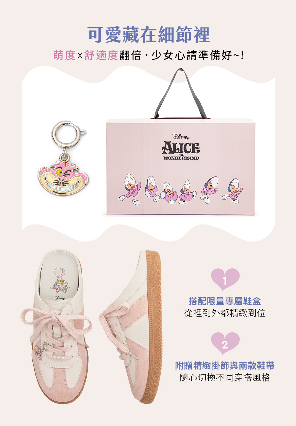 【Disney】妙妙貓真皮德訓穆勒鞋 草莓粉