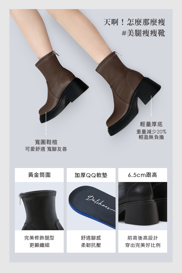 Lightweight Thick Sole Slimming Boots Vanilla