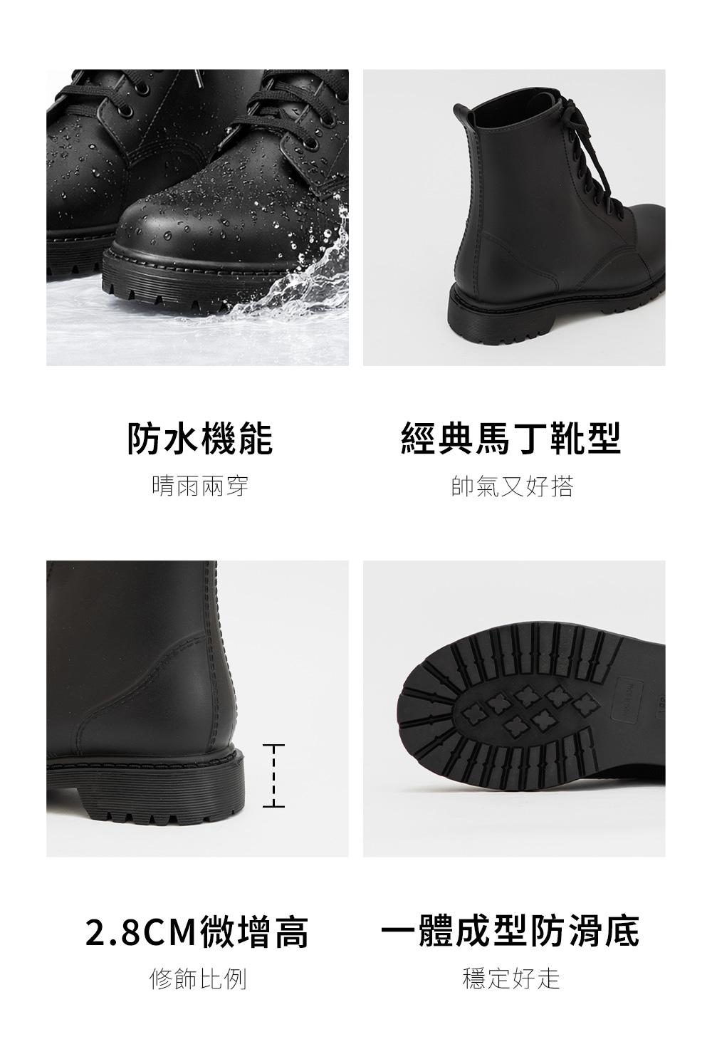 【機能鞋墊】綁帶造型短筒馬丁雨靴 黑色