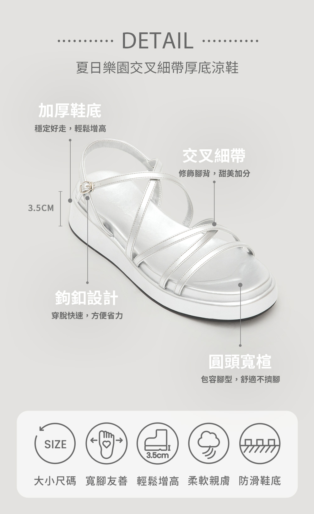 夏日樂園交叉細帶厚底涼鞋 蛋蜜黃