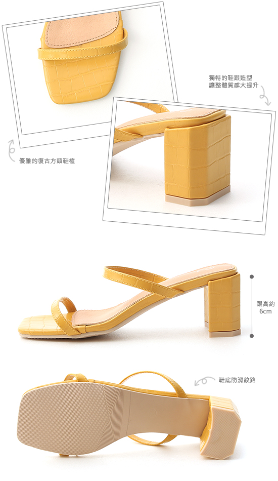 Embossed Two Strap Sandals Yellow