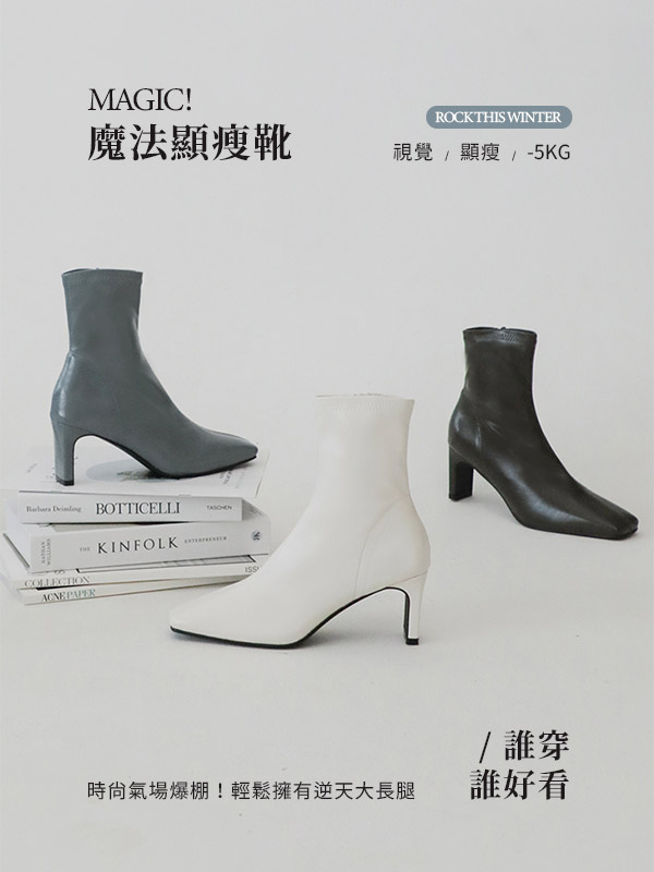 唯美配方．質感亮面扁跟瘦瘦靴 迷霧藍