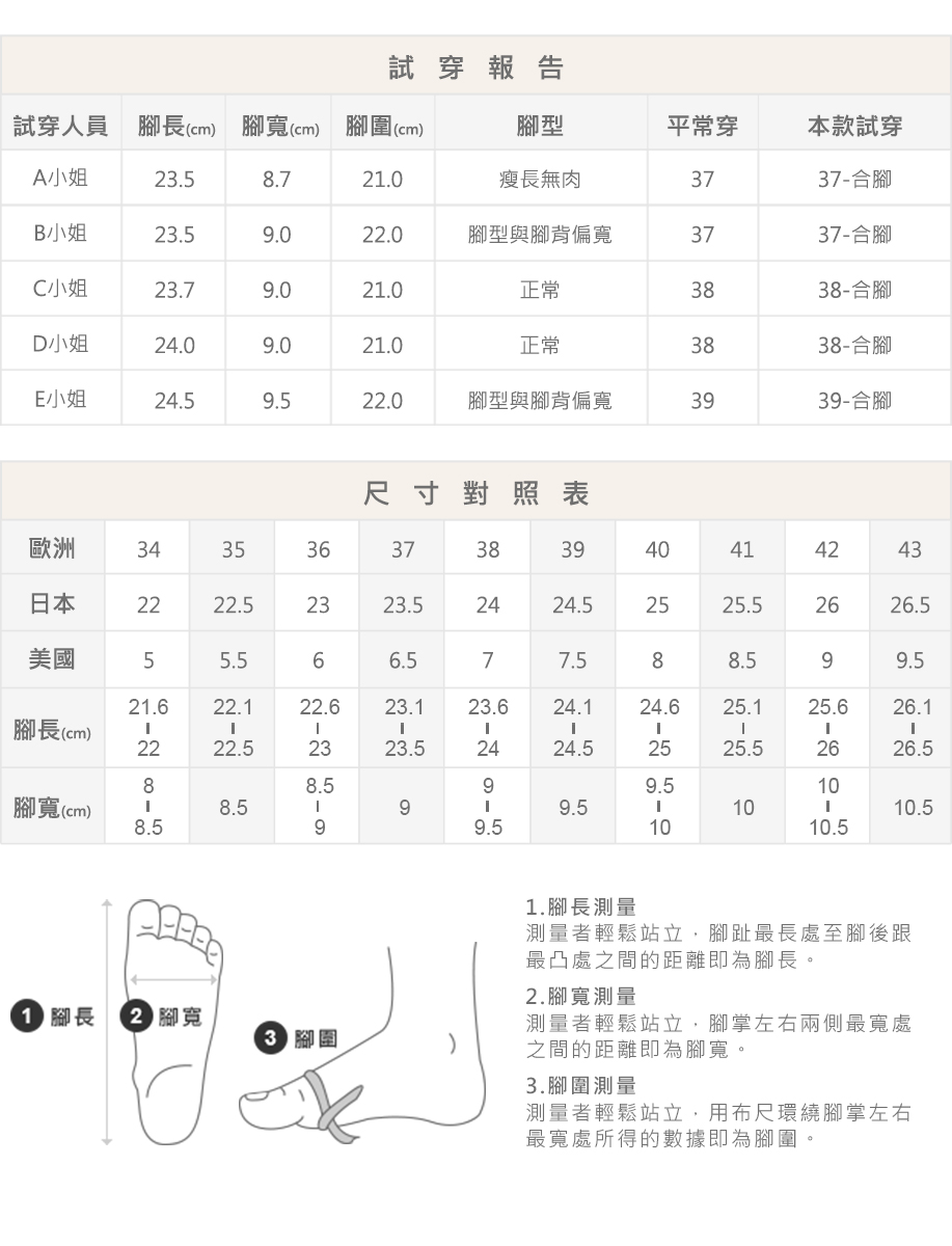 銀河之星輕量增高運動鞋 シルバー