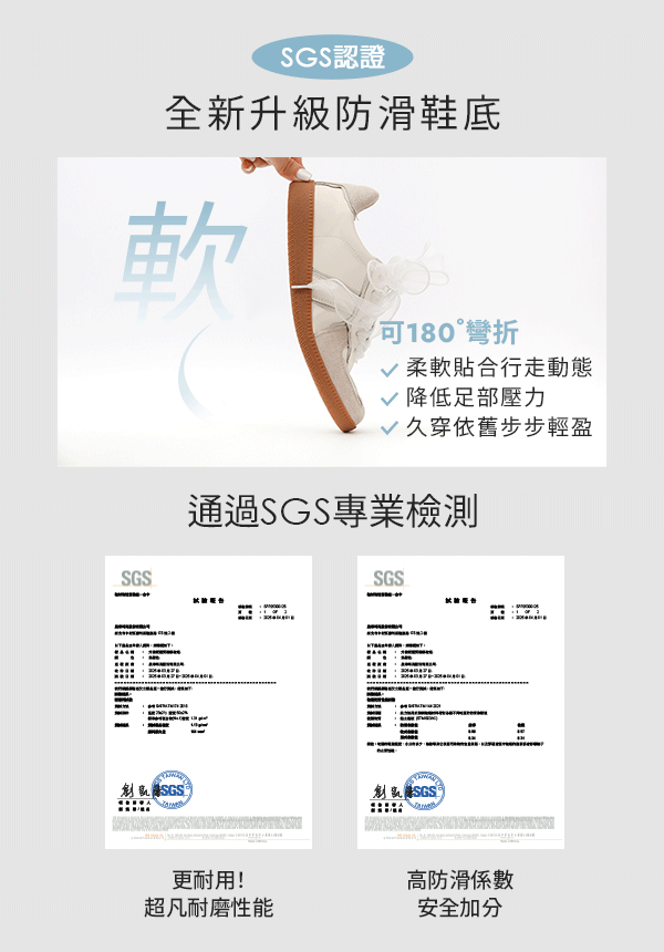 超極軟新柔感真皮小白鞋 銀