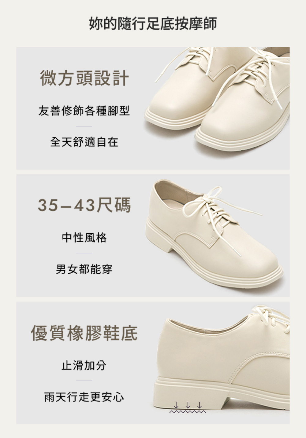 好搭宣言Q軟綁帶德比鞋 時尚黑