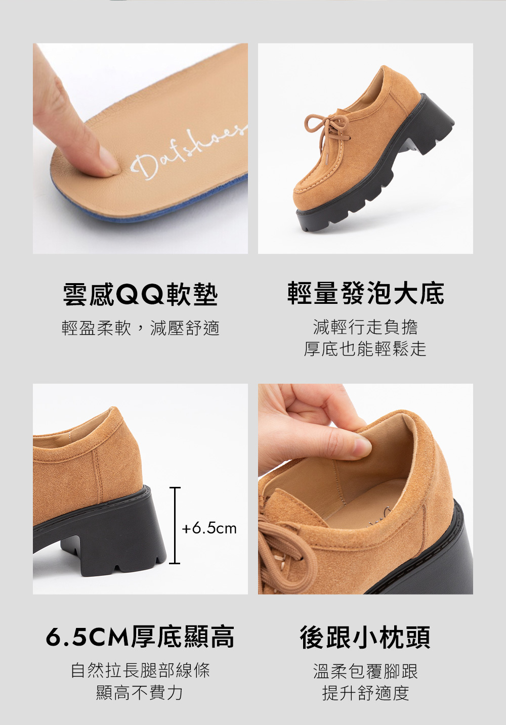 時光印記厚底輕量袋鼠鞋 黑色