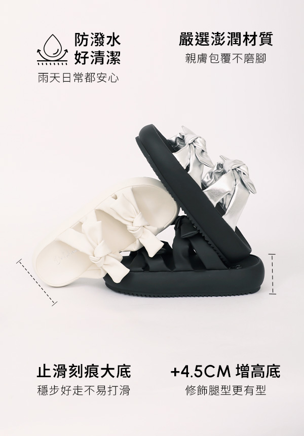可愛雙蝴蝶結胖胖底氣墊拖鞋 米