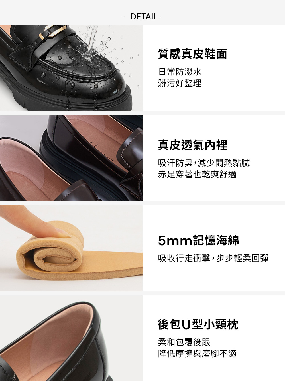 【真皮系列】優雅老錢風金屬釦漆皮樂福鞋 咖啡色