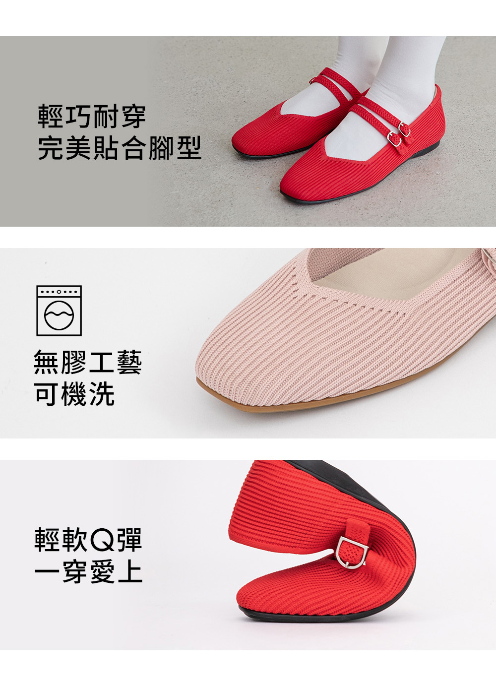 【3D零感雲織鞋】雙帶方頭瑪莉珍鞋 酒紅色