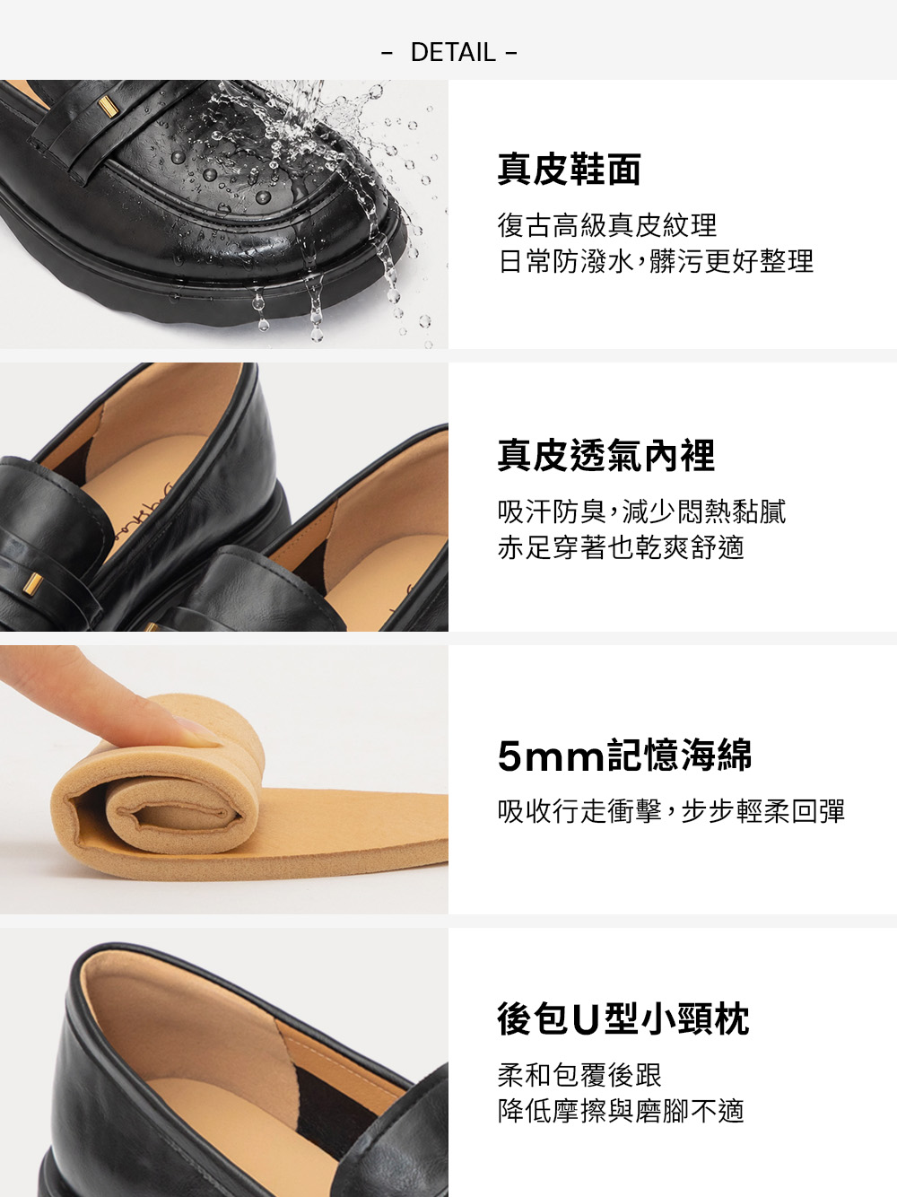 【真皮系列】曜金爵士軟底低跟樂福鞋 咖啡色