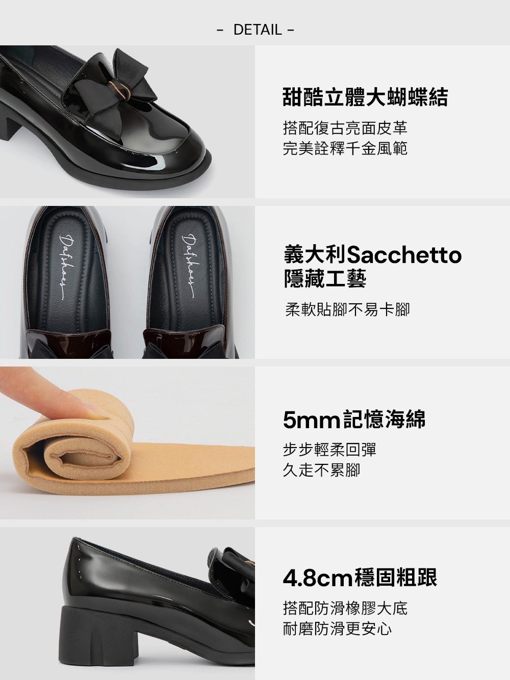 魔法學院大蝴蝶結靜音跟樂福鞋 黑色