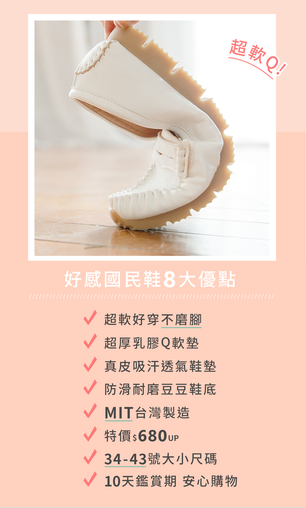 好Q好軟MIT蝴蝶結莫卡辛豆豆鞋 薰衣紫