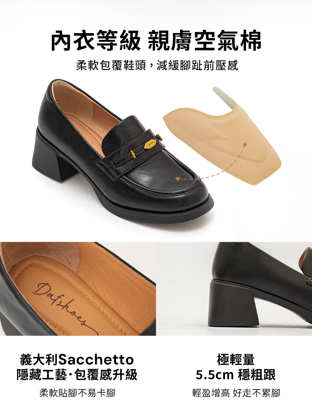 【真皮系列】親膚空氣棉小金葉樂福鞋 咖啡色