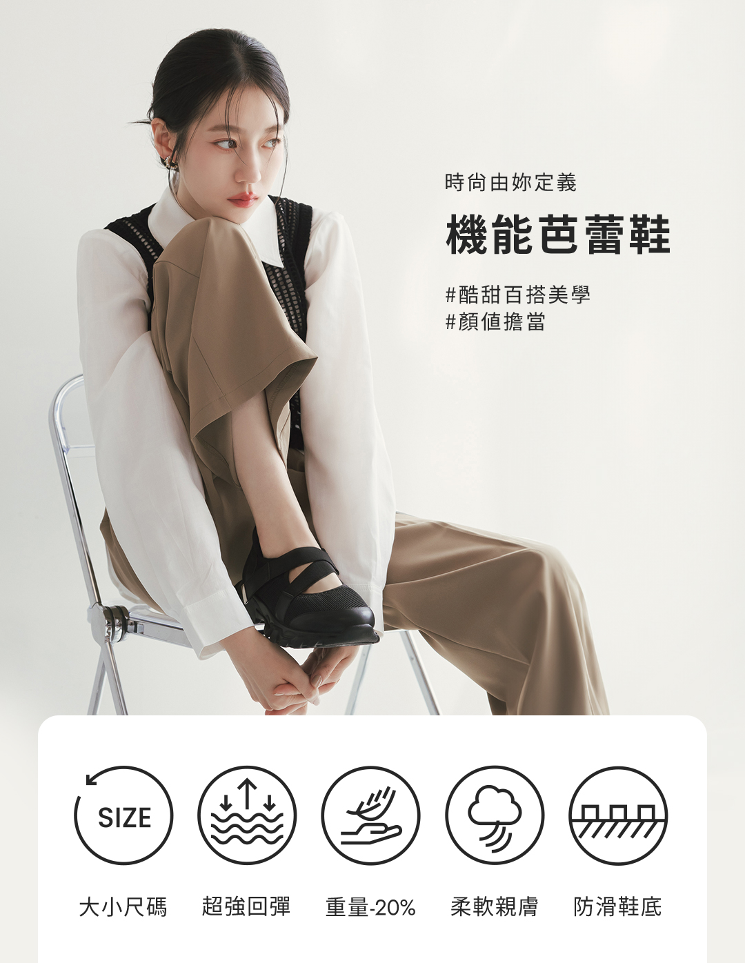 氧氣女孩交叉帶機能芭蕾鞋 銀灰