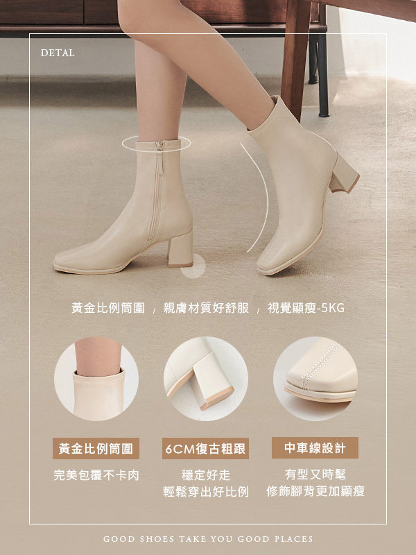 Plain Square Toe High Heel Slimming Boots French Vanilla White