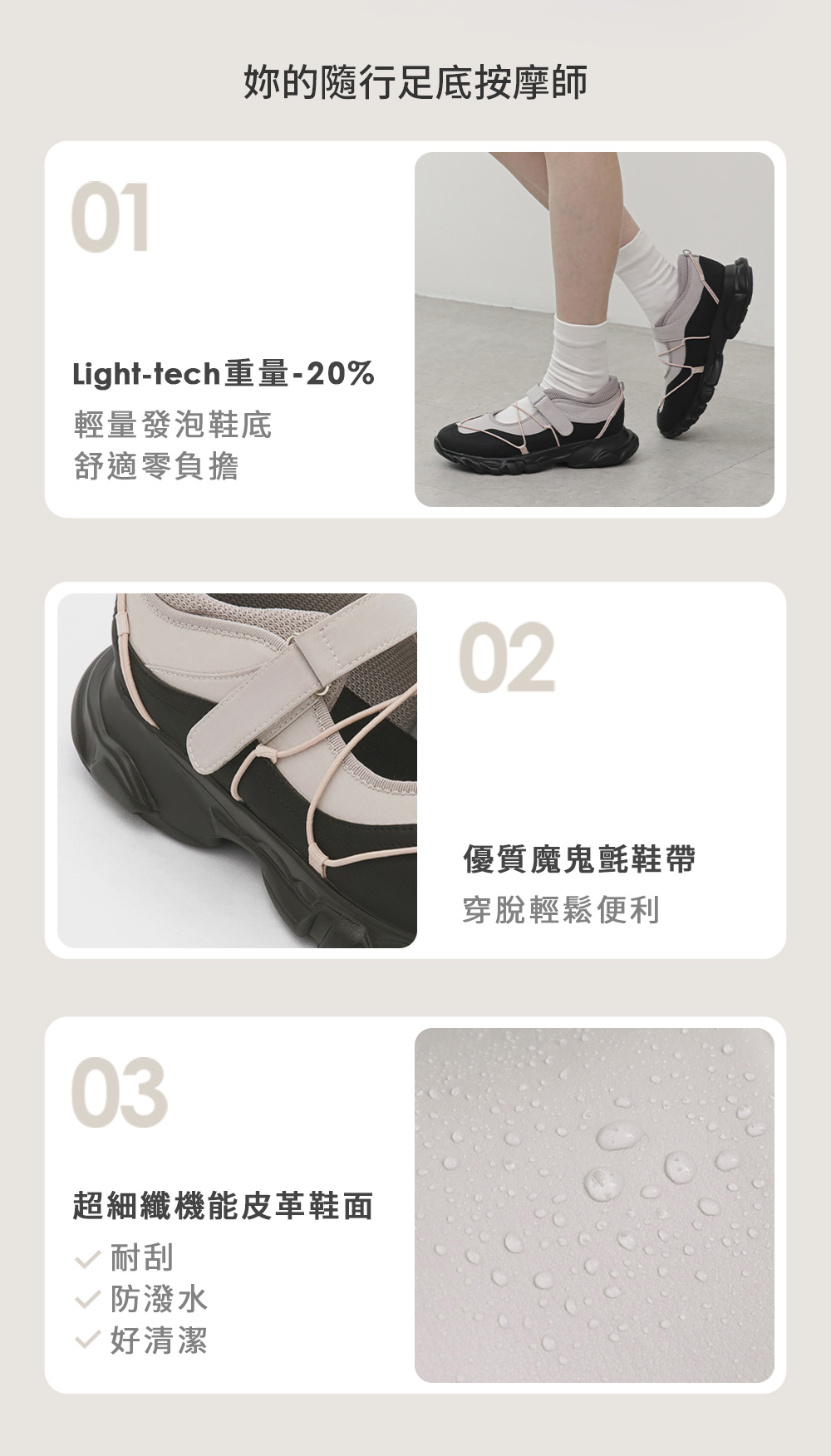 氣墊回彈輕量運動風芭蕾鞋 粉