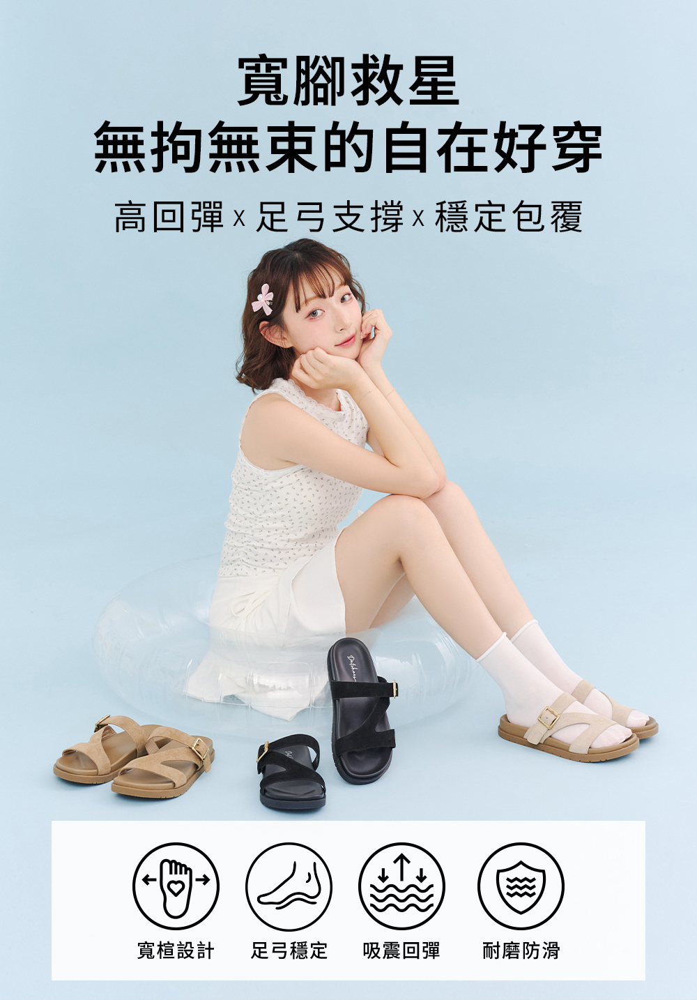 海灘假日Z字減壓休閒涼鞋 黑色