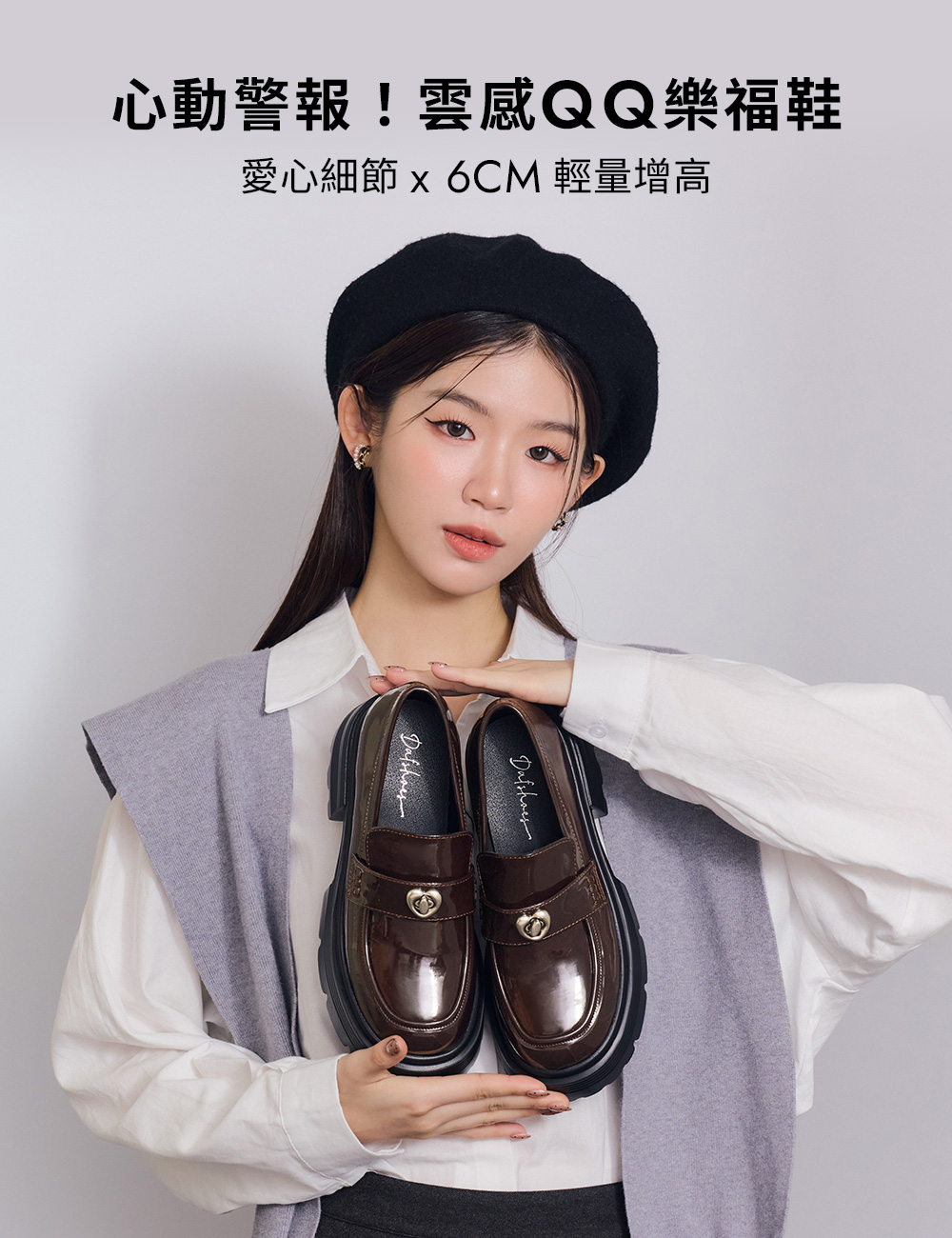 Love愛心釦飾厚底樂福鞋 綠色