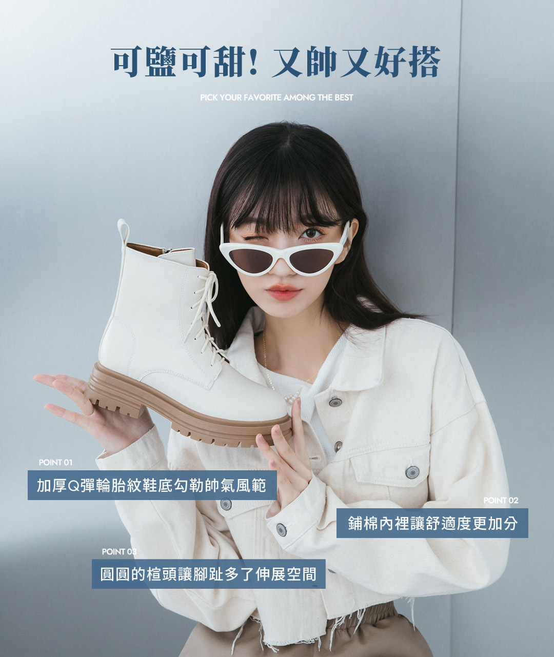 勁酷少女．圓頭加厚底綁帶短靴 時尚黑