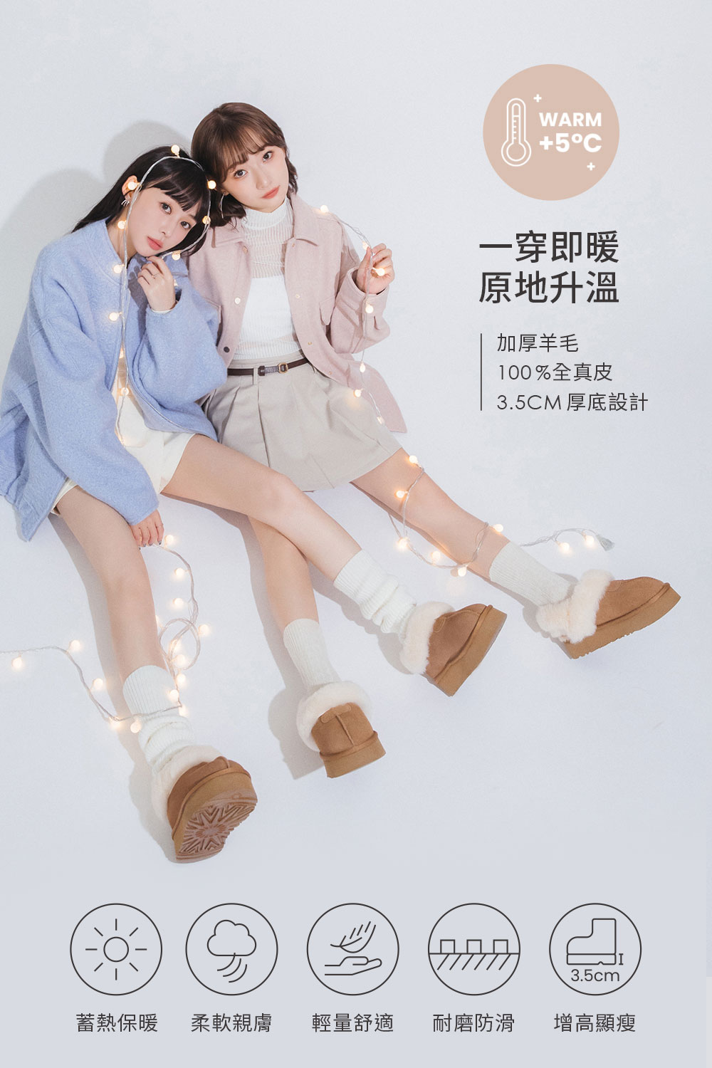 軟綿萌寵．真皮羊毛厚底後拉帶雪靴拖鞋 曠野駝