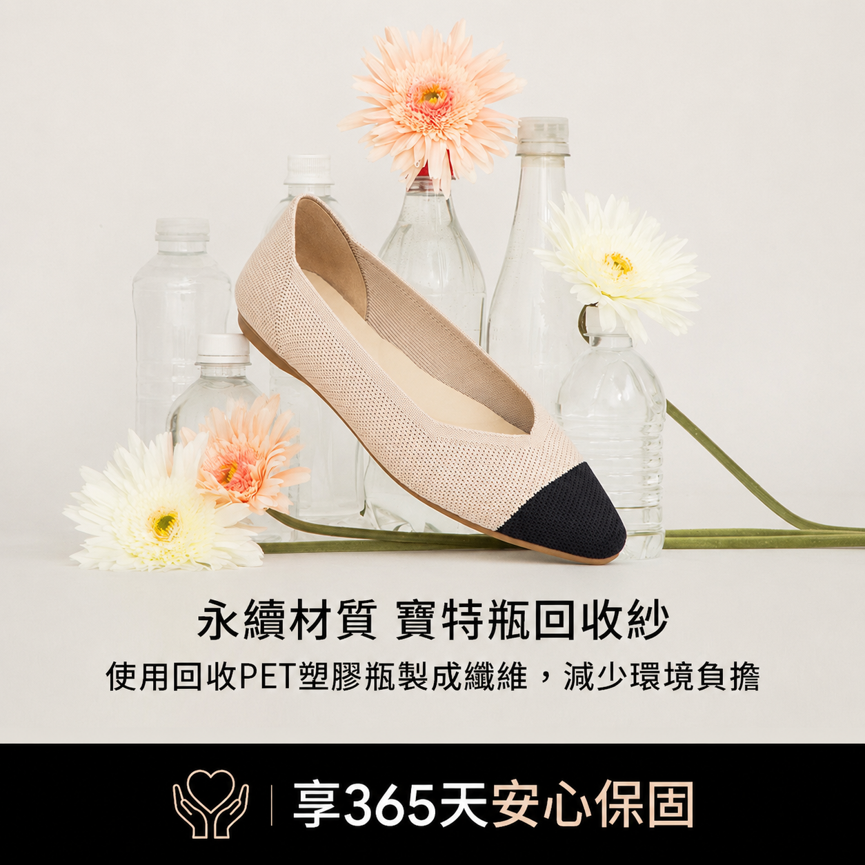 【3D零感雲織鞋】小V口尖頭通勤包鞋 香草米