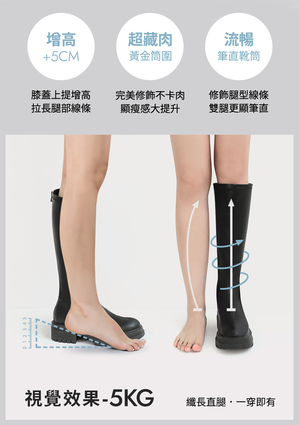 韓團指標.百搭素面厚底瘦瘦長靴 時尚黑