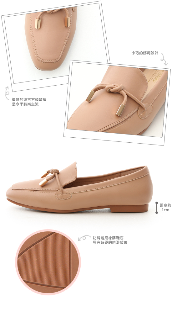 Tie Detail Soft Faux Leather Loafers Apricot