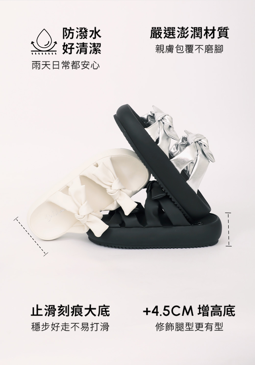 可愛雙蝴蝶結胖胖底氣墊拖鞋 銀