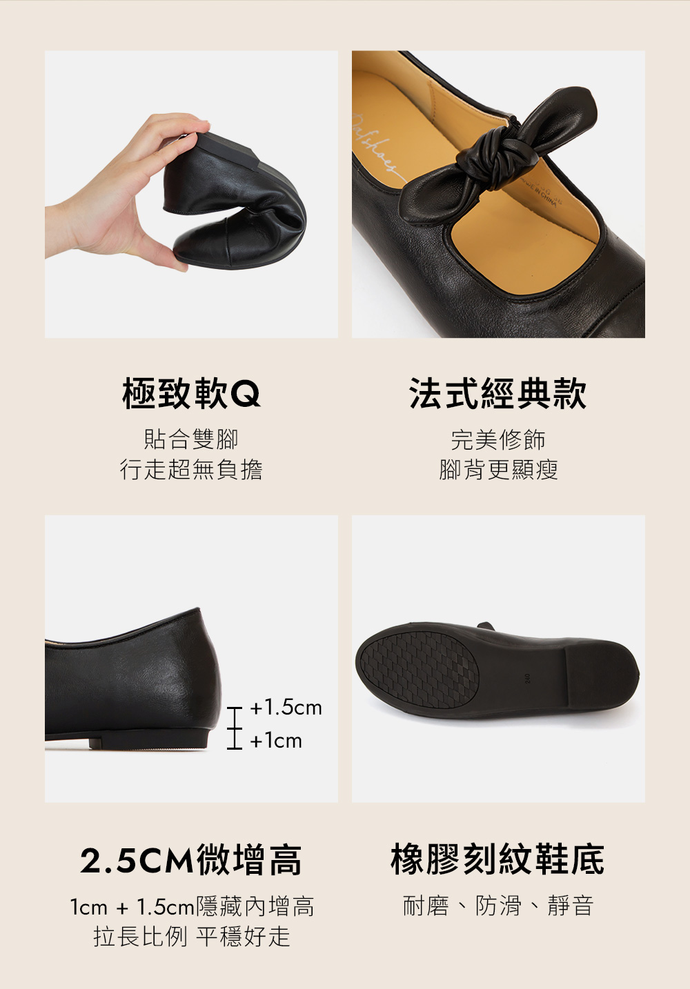 可愛啾啾蝴蝶結小香風瑪莉珍鞋 黑