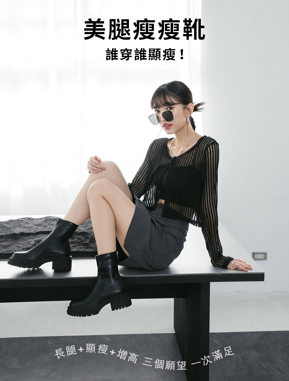 心動瞬間．加厚鬆糕底瘦瘦短靴 復古咖