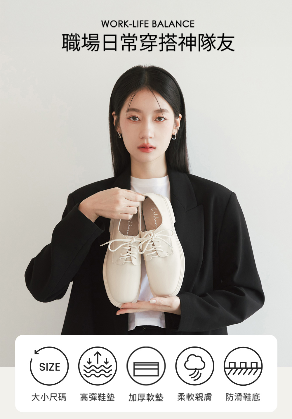 好搭宣言Q軟綁帶德比鞋 時尚黑