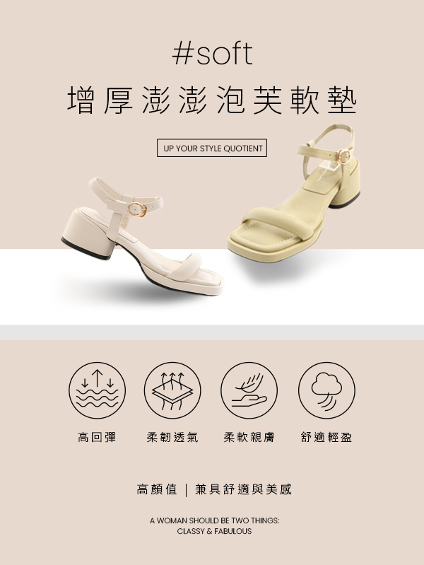 Puffy Cushioned Strappy Mid Heel Sandals Beige