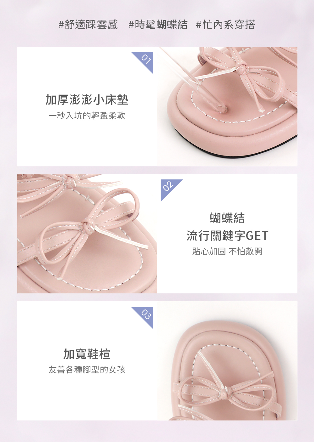 可愛三條帶蝴蝶結低跟涼鞋 黑