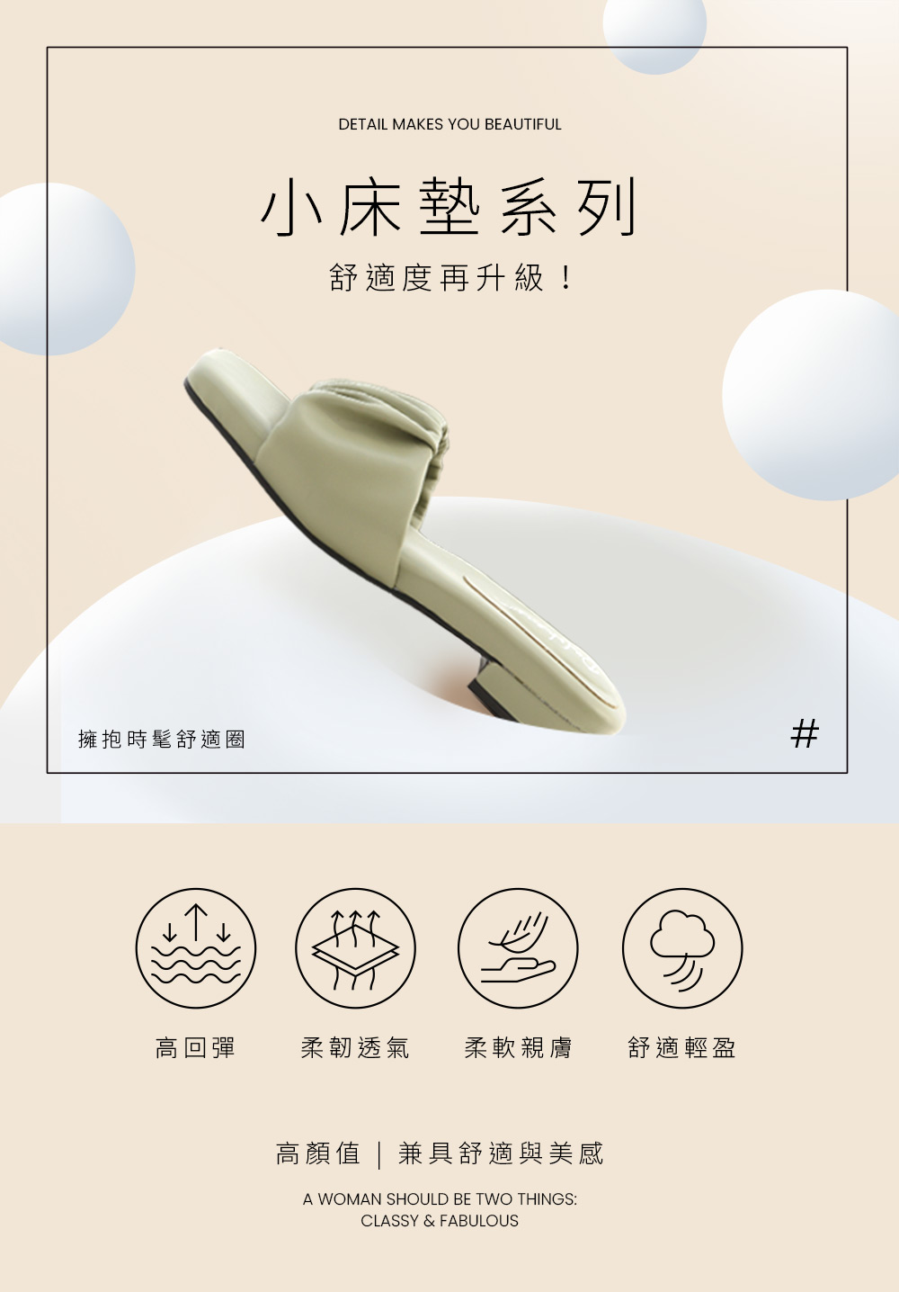 Q萌軟軟．雲朵抓皺小床墊涼拖鞋 時尚黑