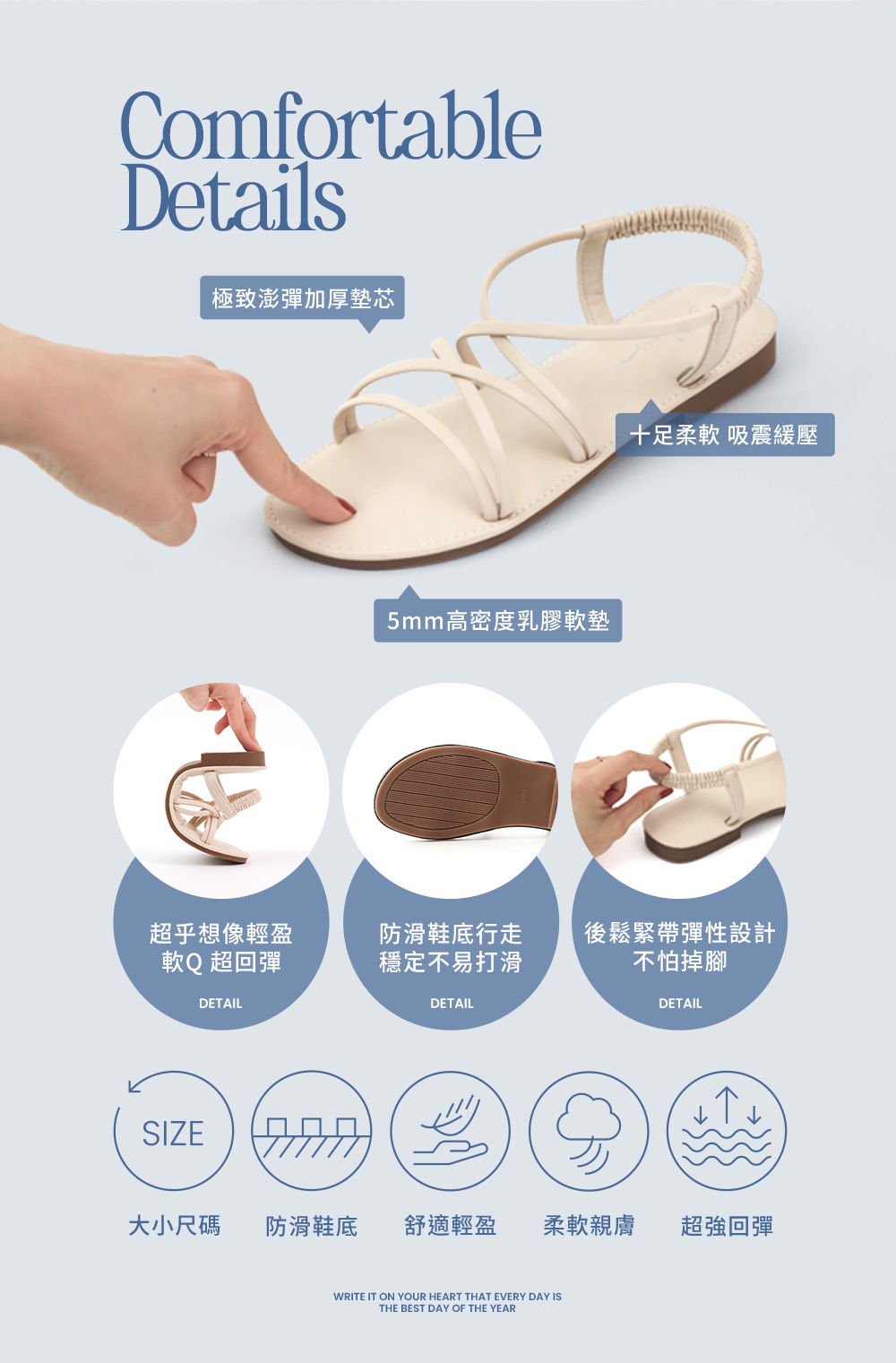 美好假期．交叉細帶超軟Q底涼鞋 奶茶杏