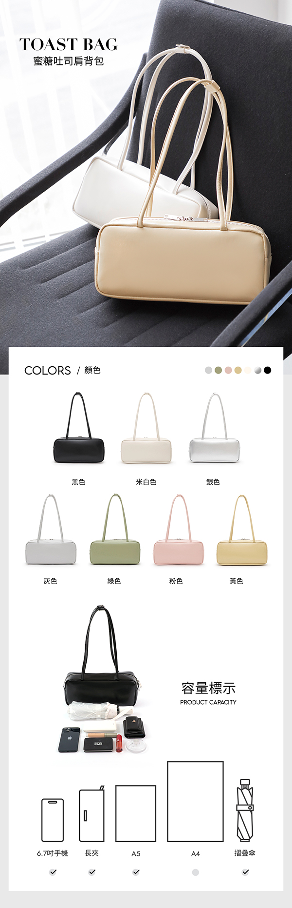 Square Shoulder Bag 黃