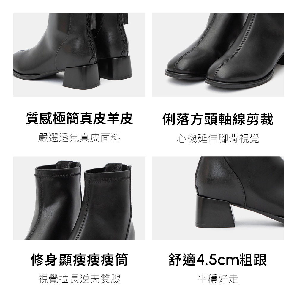 【真皮系列】極簡軸線方頭瘦瘦短靴 米白色