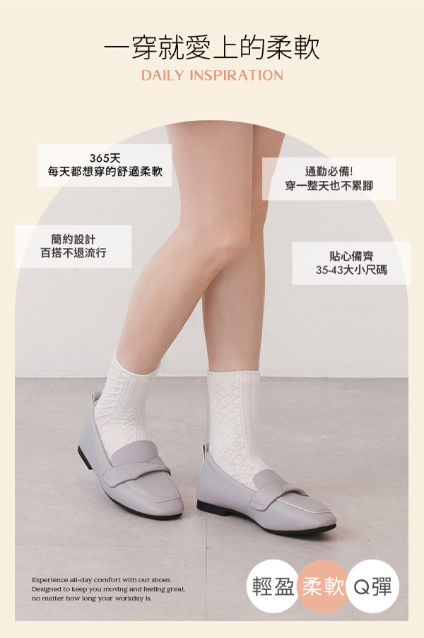 柔軟素面扭結平底樂福鞋 黑