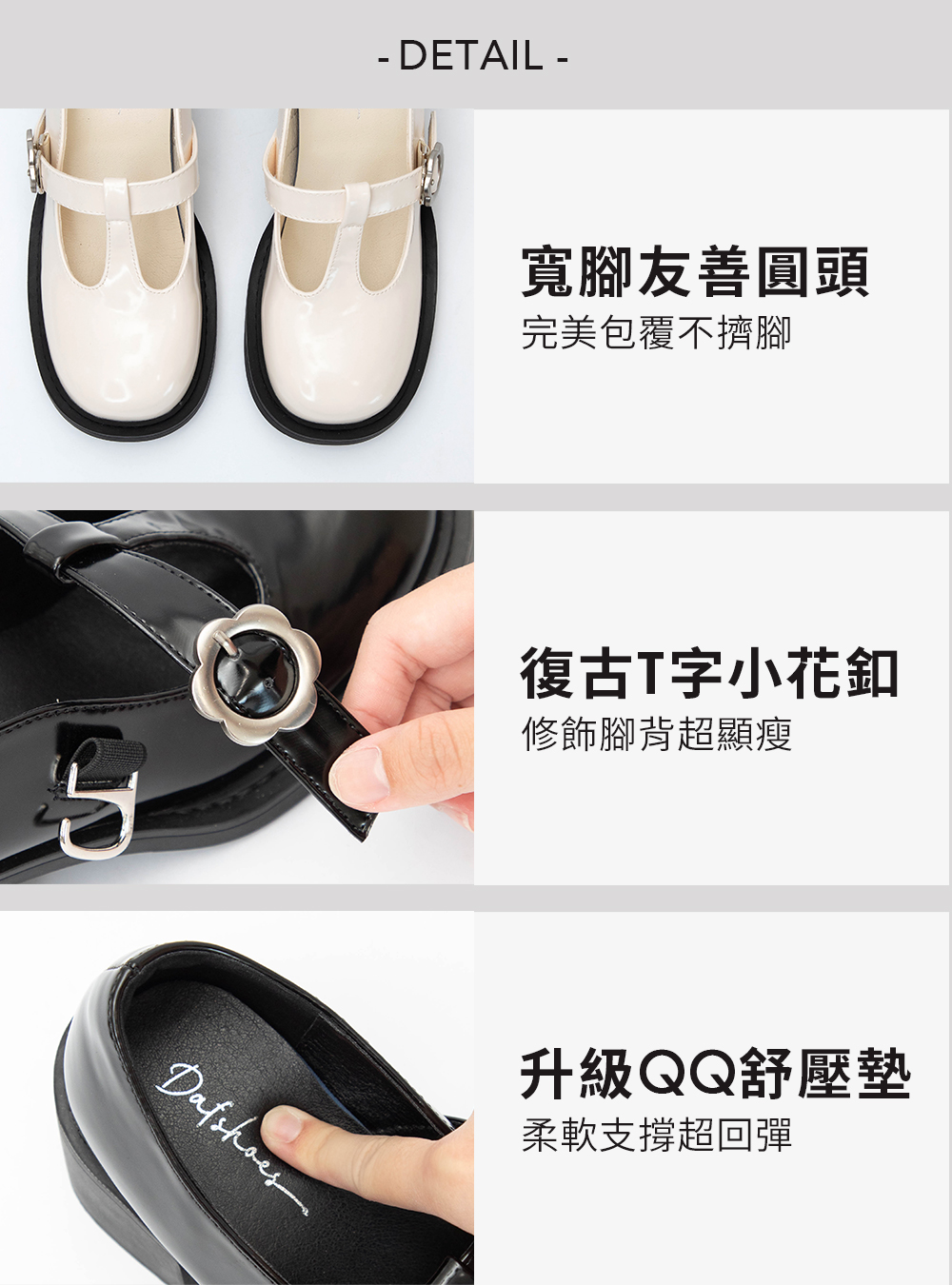 英倫千金小花釦T字瑪莉珍鞋 黑色