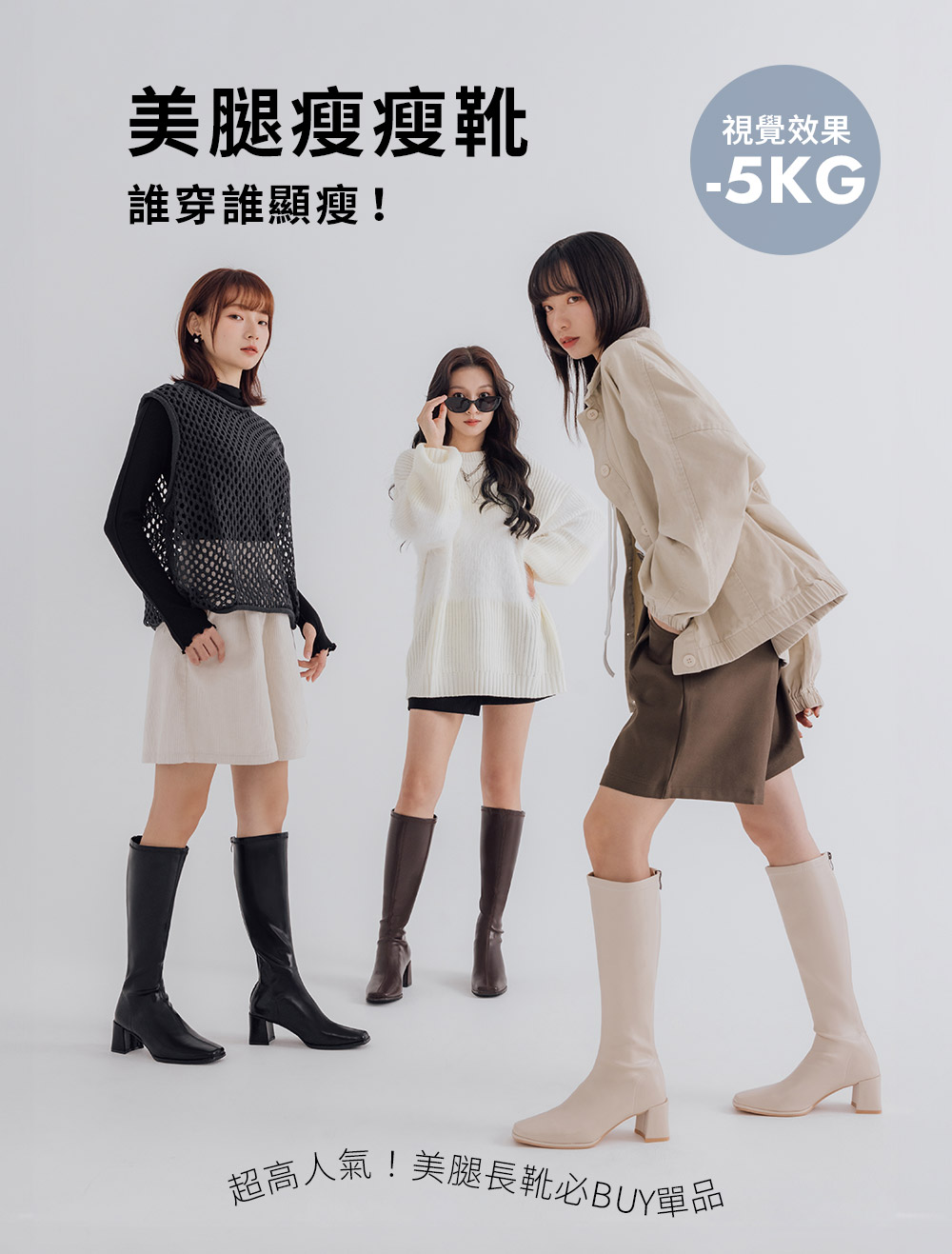 神級美腿．素面方頭高跟瘦瘦長靴 復古咖