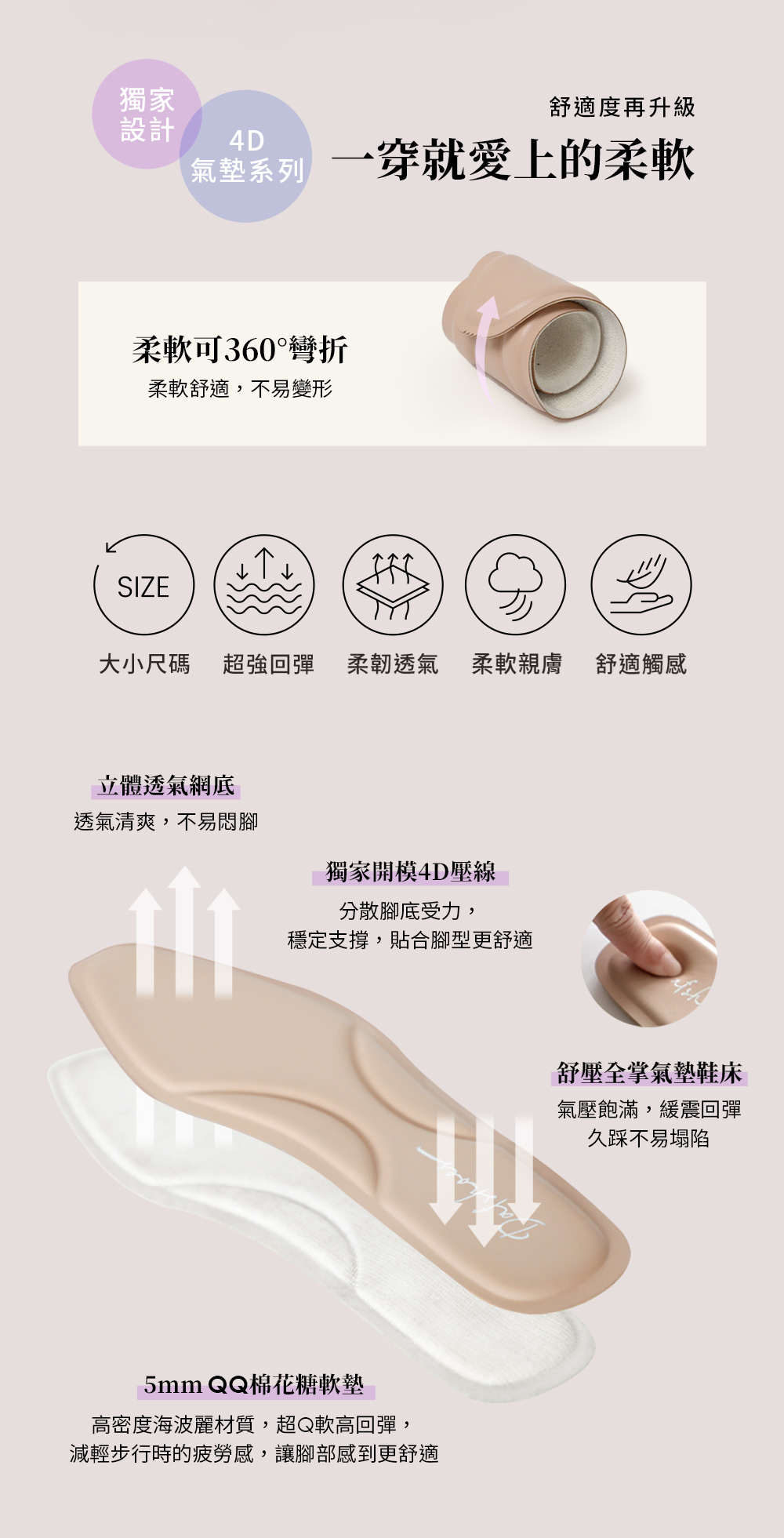 淘氣甜心.4D氣墊雙帶低跟瑪莉珍鞋 時髦銀