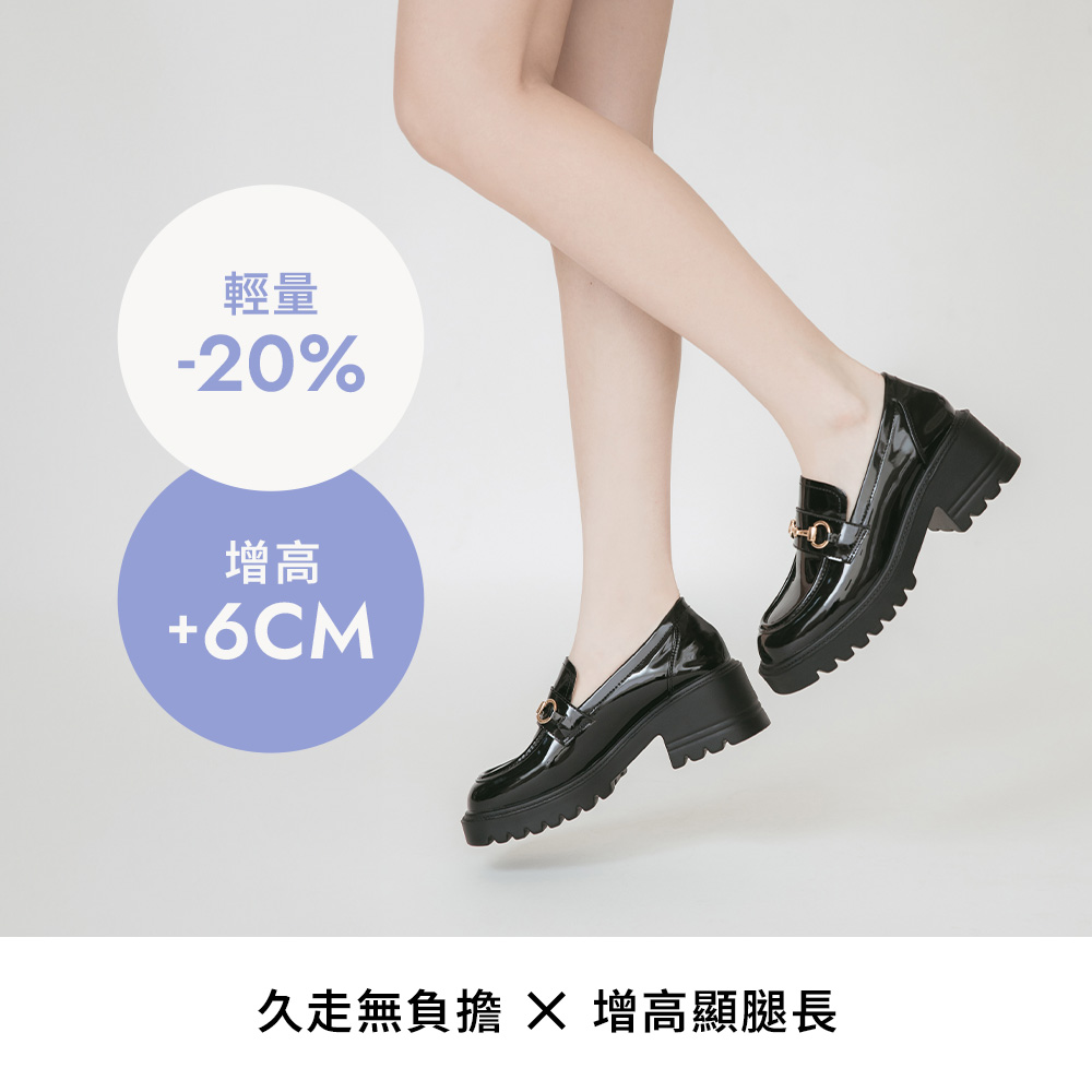 貴族學院．漆皮馬銜釦厚底輕量樂福鞋 時尚黑