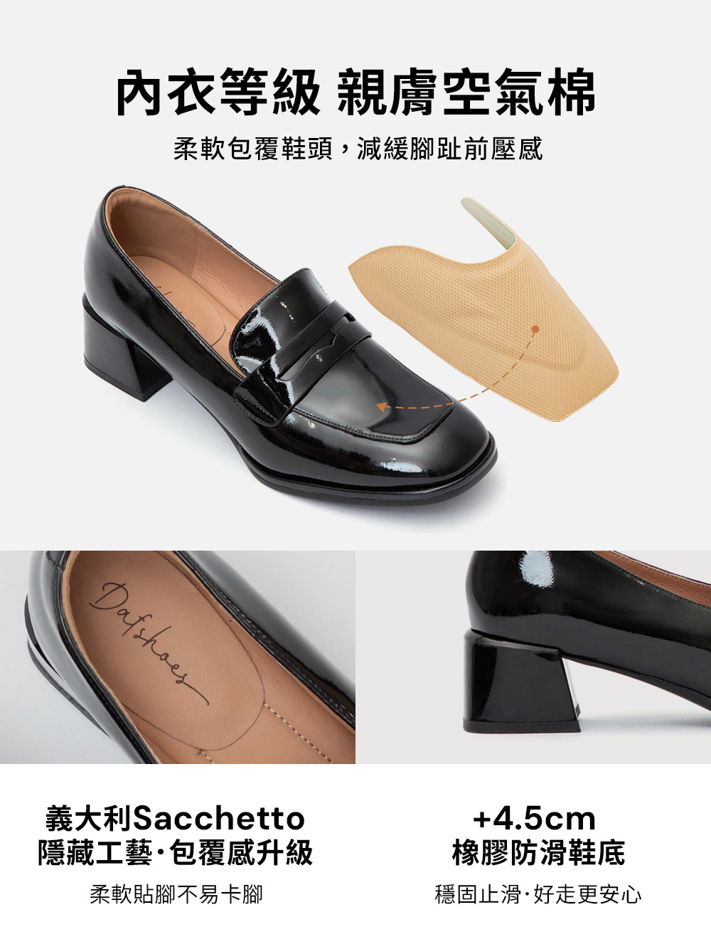 【真皮系列】知性職場穿搭中跟樂福鞋 米白色