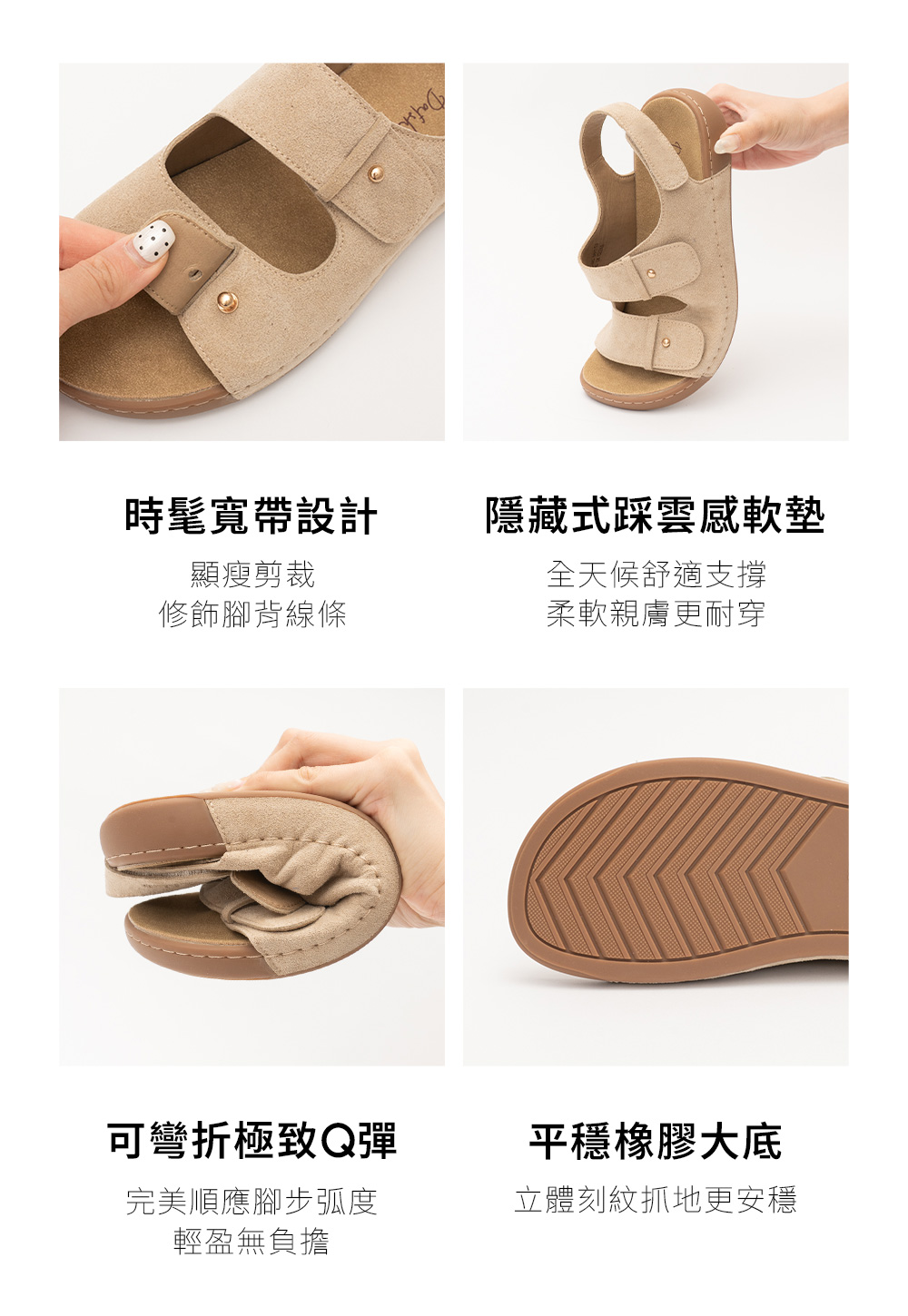 寬腳友善Q彈減壓休閒涼鞋 棕色