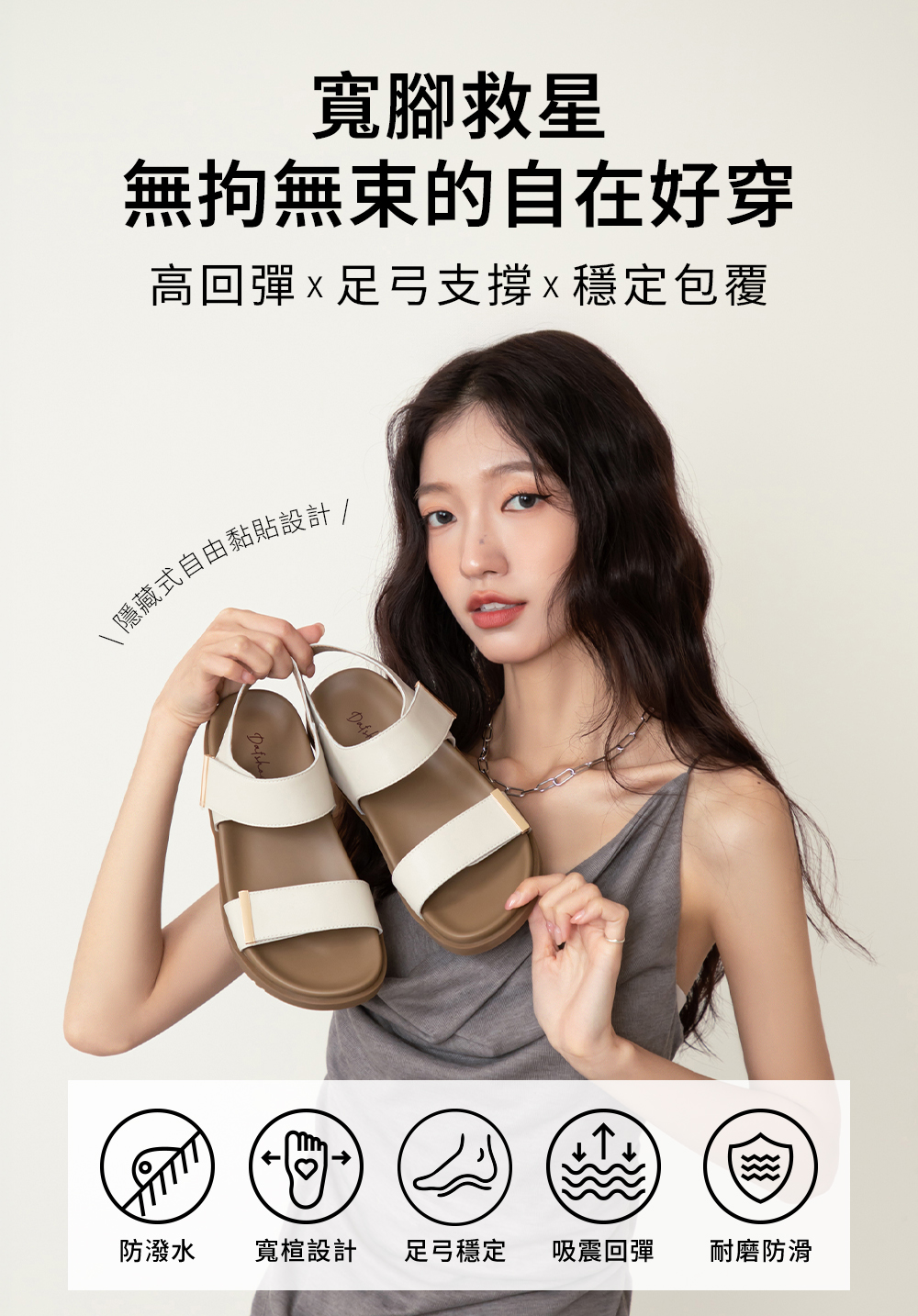 【真皮系列】自在休閒雙帶減壓休閒涼鞋 黑色
