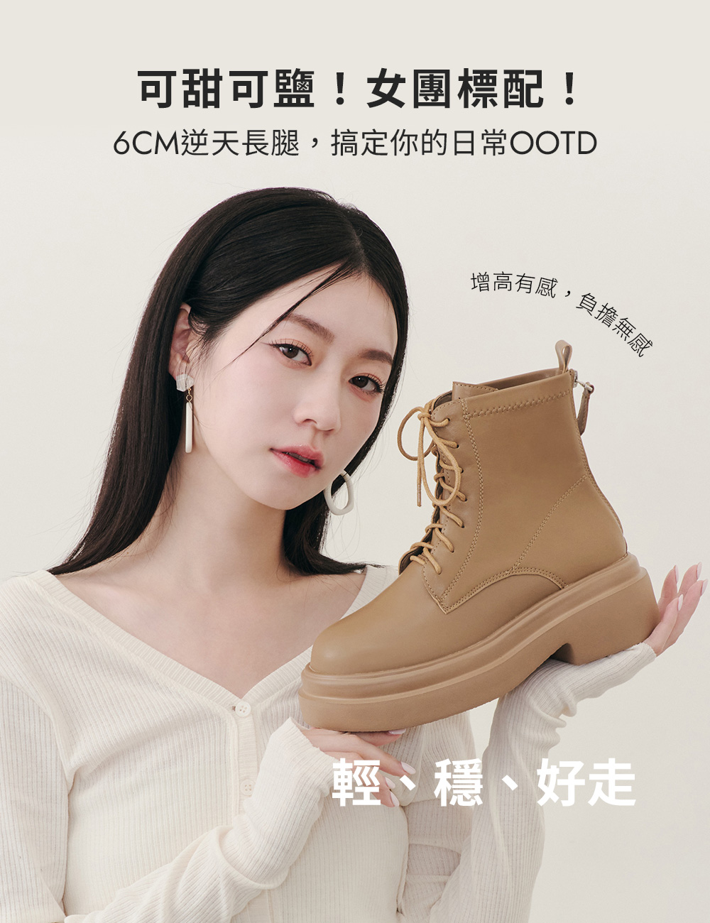 偶像學園輕量厚底綁帶短靴 咖啡色