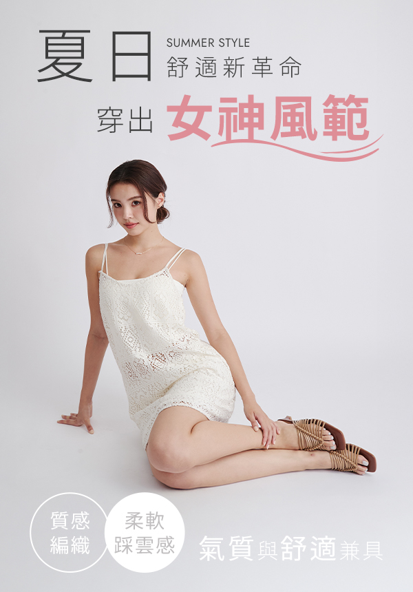 波希女神踩雲感編織低跟拖鞋 時尚黑