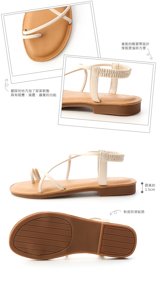 Strappy Toe Loop Sandals Cream